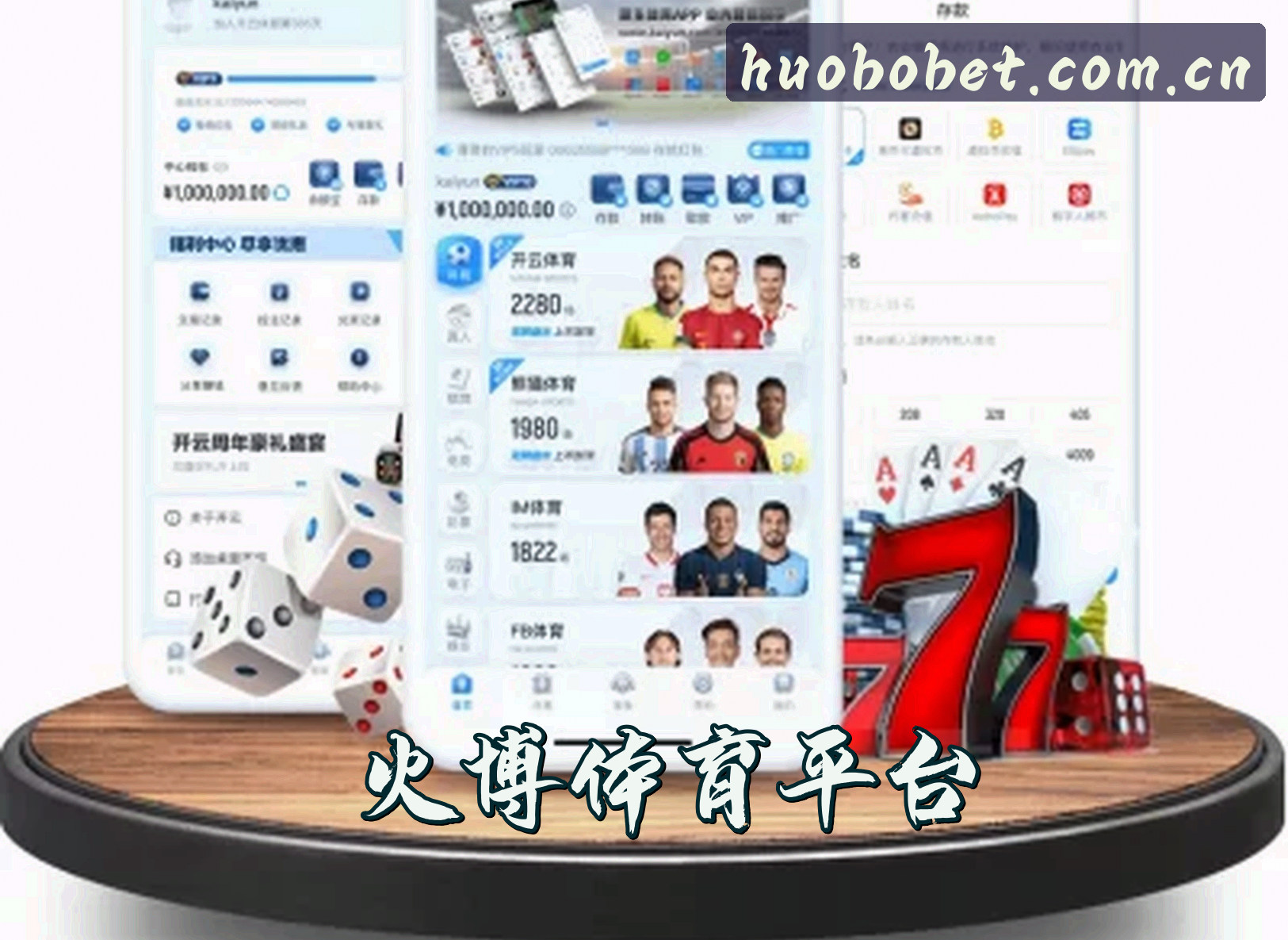 关于我们信息