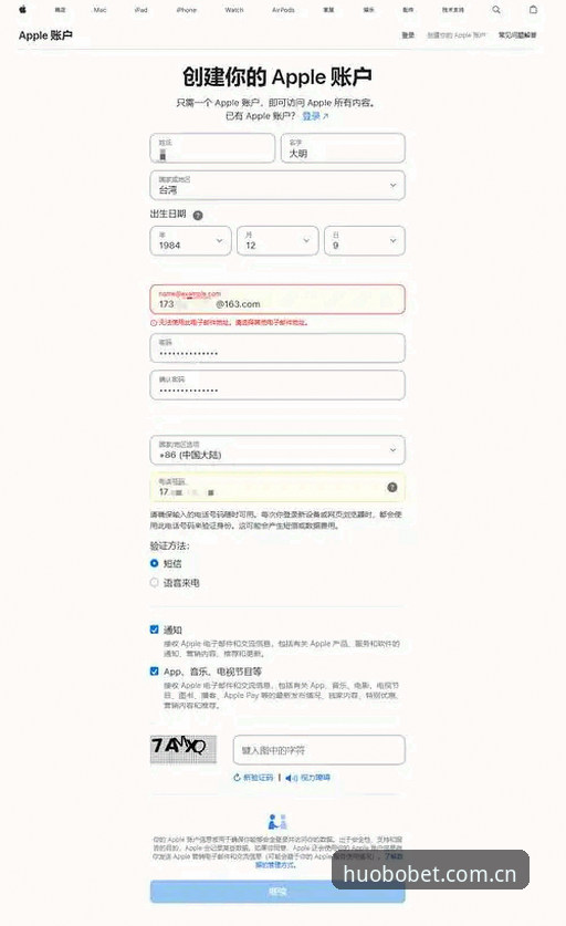 火博体育官方正版安装与使用入门教程——老用户手把手教你玩转平台